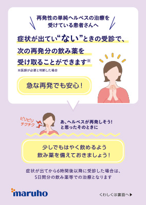 (指導箋)PITサイクル啓発ツール