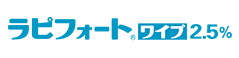 ラピフォートワイプ2.5%